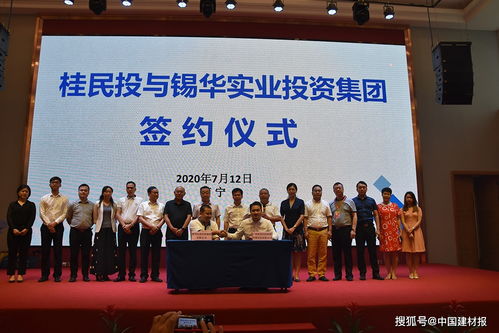 廣西非公經(jīng)濟“兩個健康”促進(jìn)會第一屆理事會第二次會議順利召開，聚焦投資興辦實業(yè)