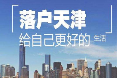 圖解戶籍改革歷史 落戶何時不再是難題，投資興辦實業(yè)