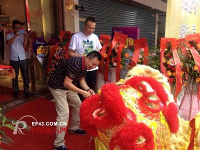 恭賀DITTO迪圖東莞市塘廈鎮(zhèn)二店新店開業(yè)大吉，實業(yè)投資再譜新篇