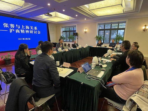 傳承滬商精神，弘揚(yáng)實(shí)業(yè)報(bào)國——張謇與上海關(guān)系專題研討會舉行，探討投資興辦實(shí)業(yè)新路徑