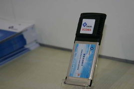 2005年中國國際通信設備技術展 普天3G終端引領通信新紀元
